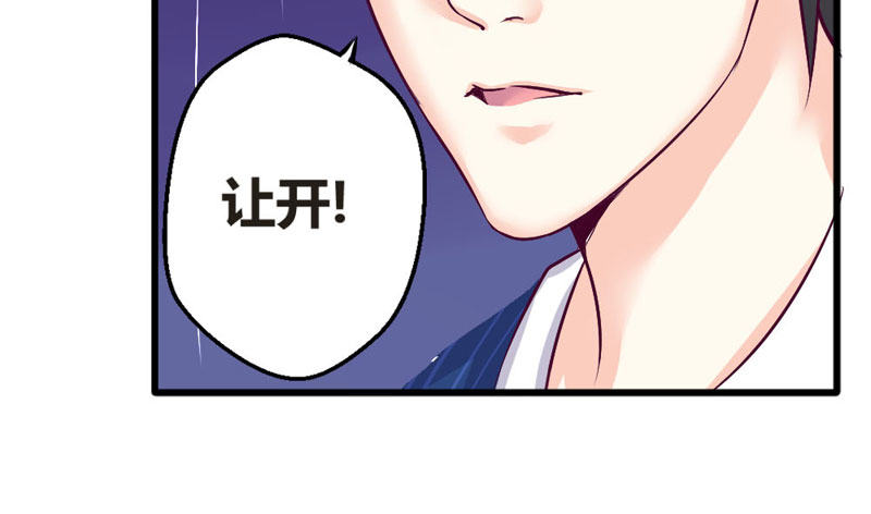 《恶魔的欲望》巨额违约金 第37页