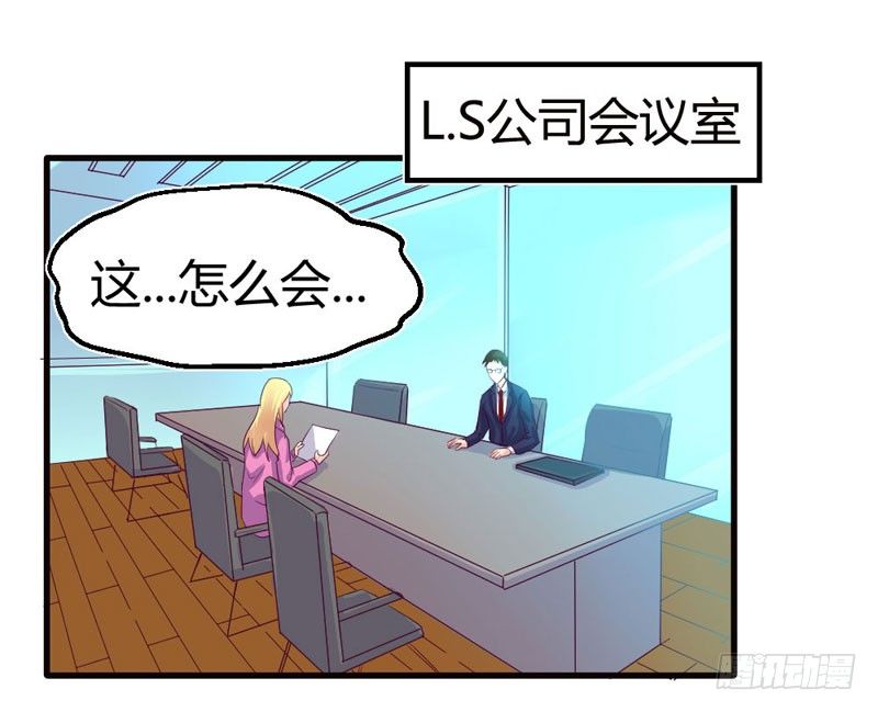 《恶魔的欲望》巨额违约金 第3页