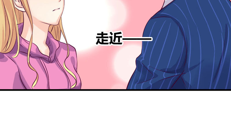 《恶魔的欲望》巨额违约金 第47页