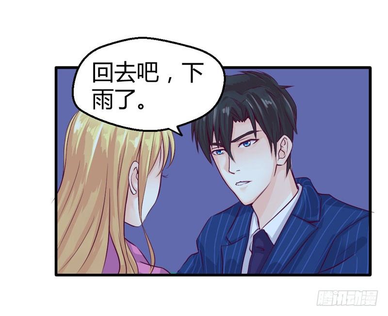 《恶魔的欲望》巨额违约金 第49页
