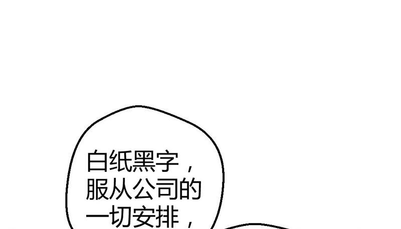《恶魔的欲望》巨额违约金 第5页