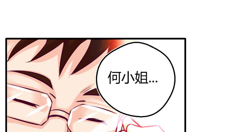 《恶魔的欲望》巨额违约金 第7页
