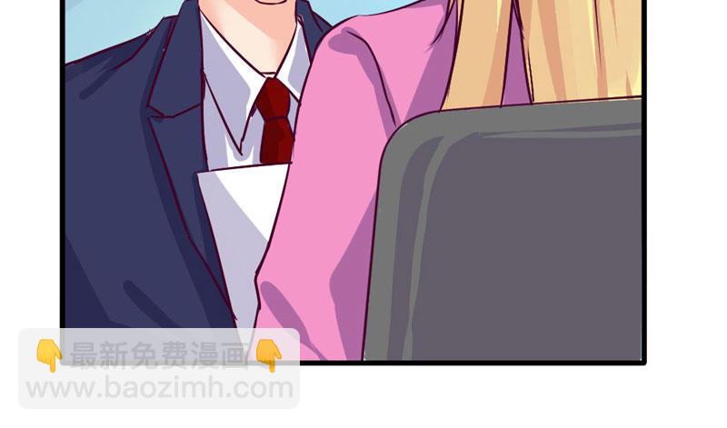 《恶魔的欲望》巨额违约金 第9页