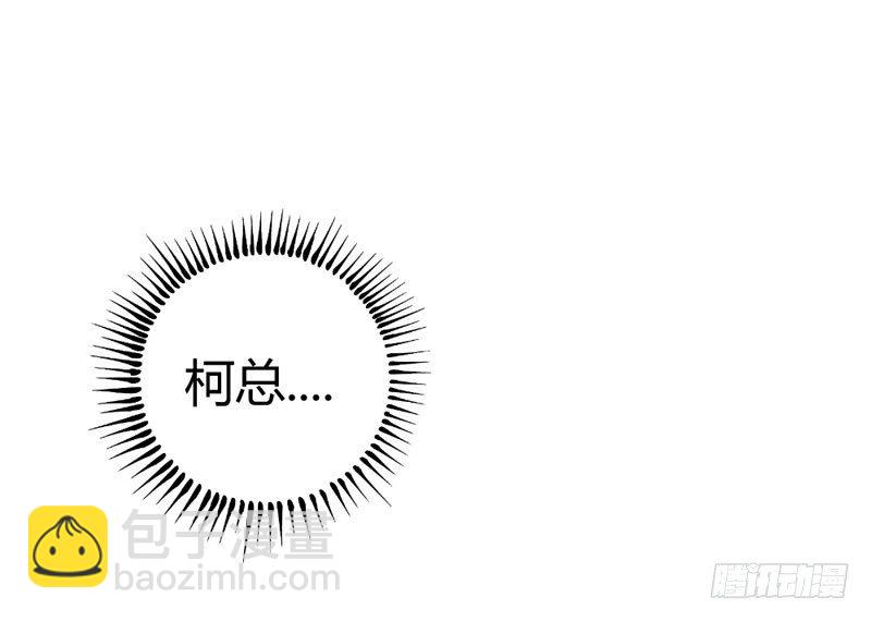 《恶魔的欲望》幕后黑手 第12页