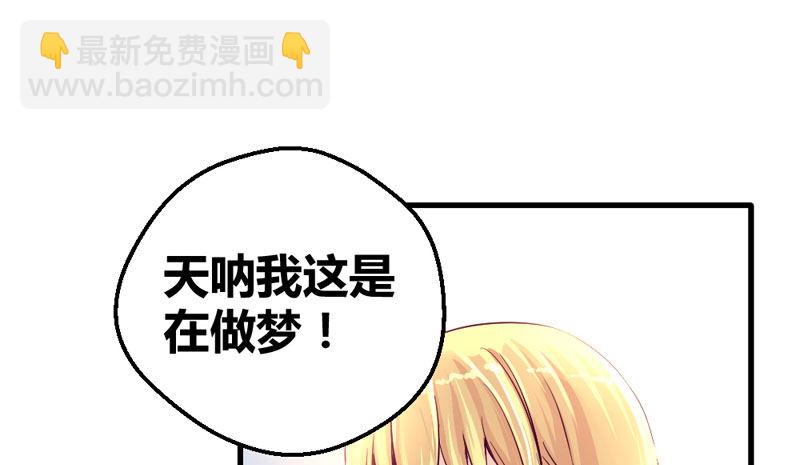 《恶魔的欲望》幕后黑手 第19页