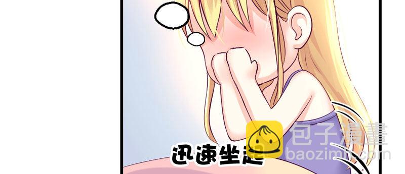 《恶魔的欲望》幕后黑手 第20页