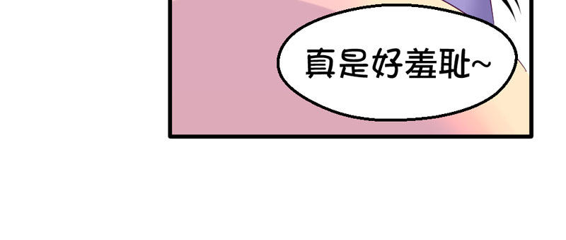 《恶魔的欲望》幕后黑手 第21页
