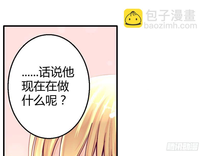 《恶魔的欲望》幕后黑手 第25页