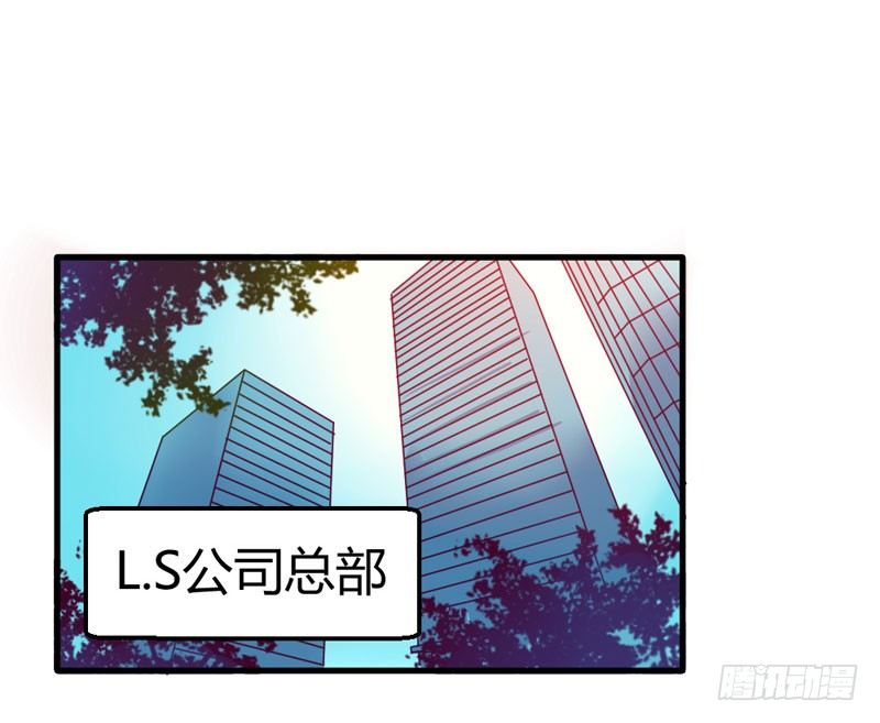 《恶魔的欲望》幕后黑手 第28页
