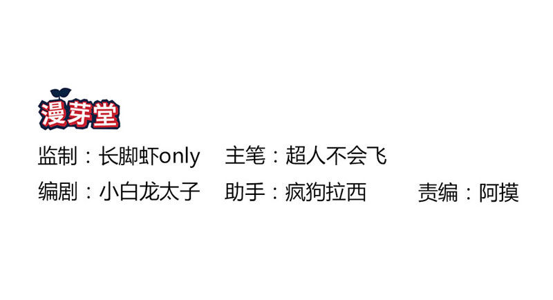 《恶魔的欲望》幕后黑手 第2页