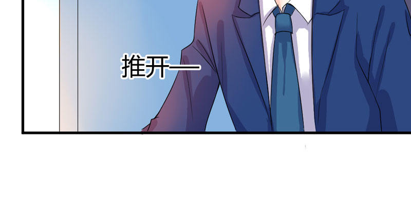 《恶魔的欲望》幕后黑手 第39页