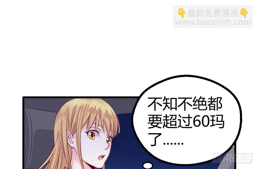 《恶魔的欲望》直播毁容 第13页
