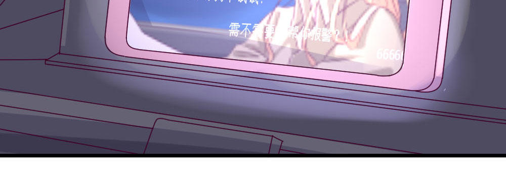 《恶魔的欲望》直播毁容 第20页