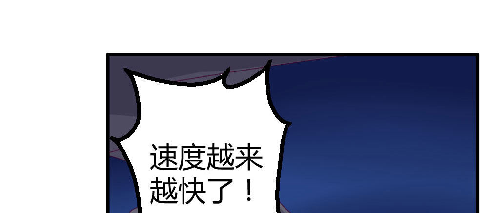 《恶魔的欲望》直播毁容 第21页