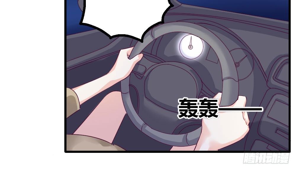 《恶魔的欲望》直播毁容 第22页