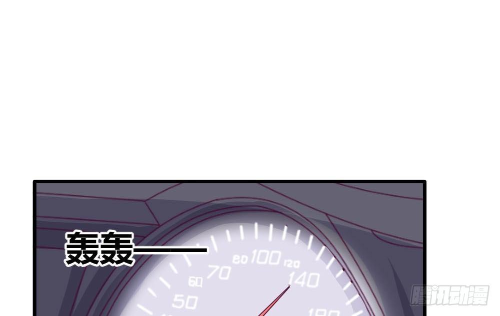 《恶魔的欲望》直播毁容 第23页