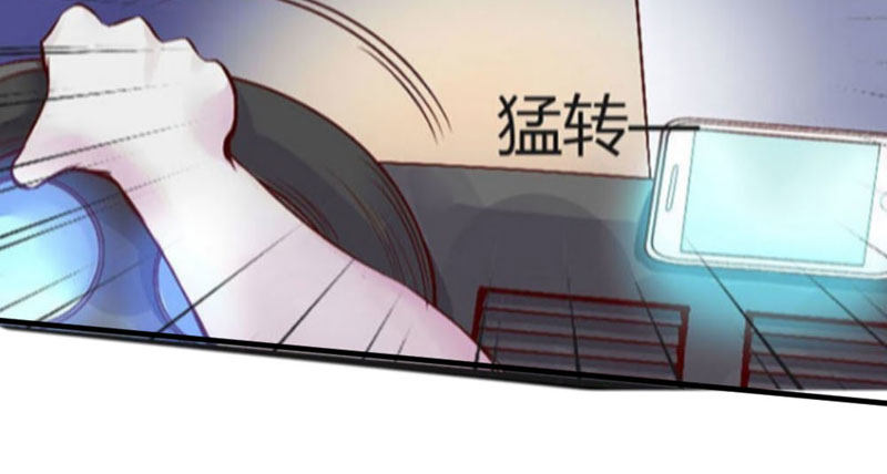 《恶魔的欲望》直播毁容 第28页