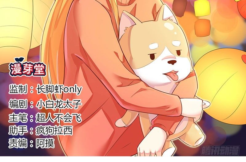 《恶魔的欲望》直播毁容 第2页