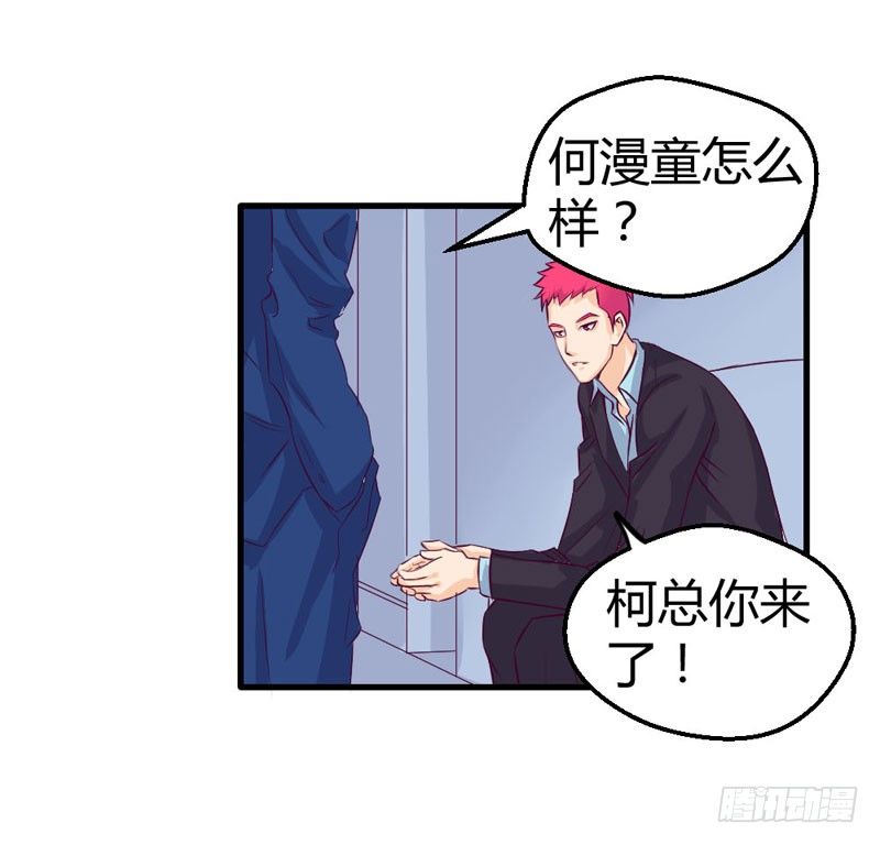 《恶魔的欲望》直播毁容 第42页
