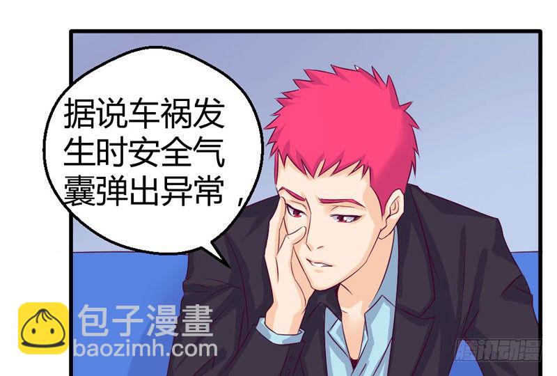 《恶魔的欲望》直播毁容 第43页