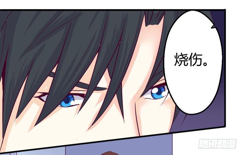 《恶魔的欲望》直播毁容 第45页