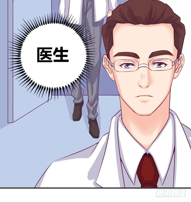 《恶魔的欲望》直播毁容 第47页