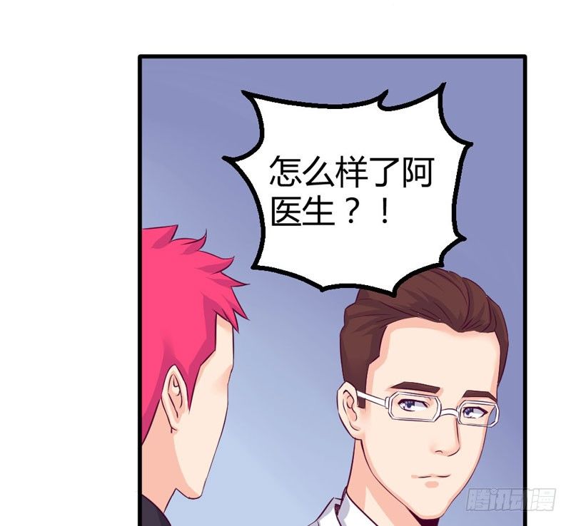 《恶魔的欲望》直播毁容 第48页