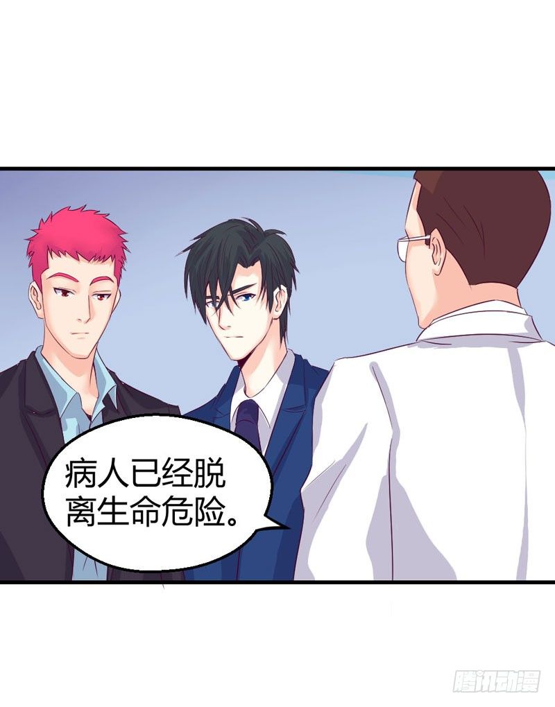 《恶魔的欲望》直播毁容 第50页