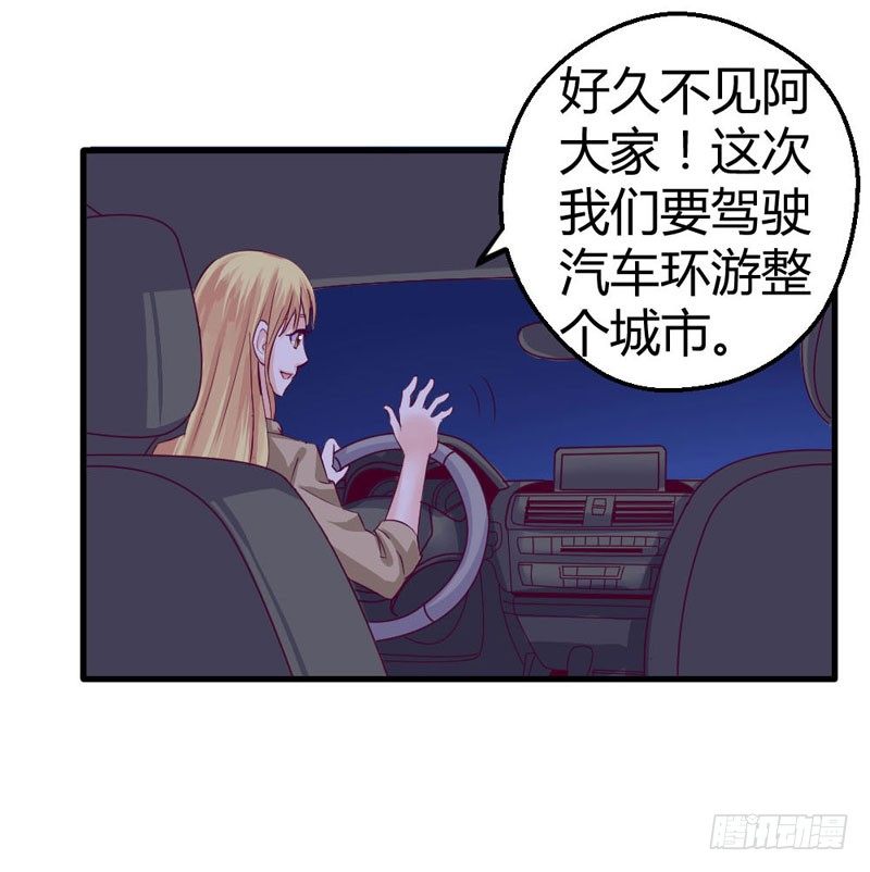 《恶魔的欲望》直播毁容 第5页