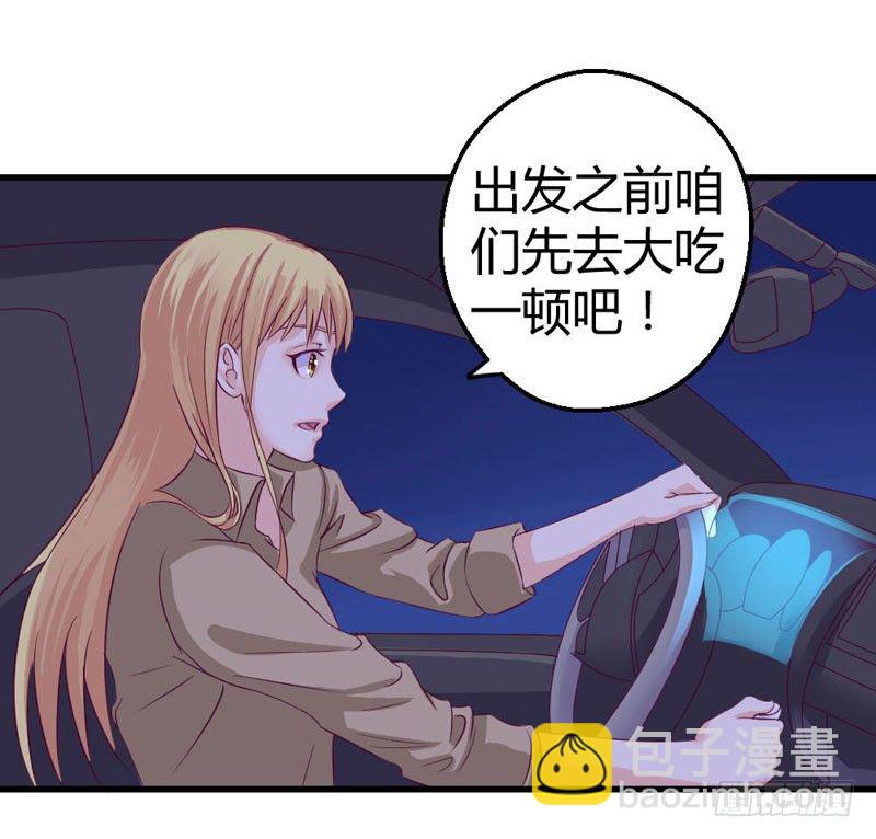 《恶魔的欲望》直播毁容 第6页