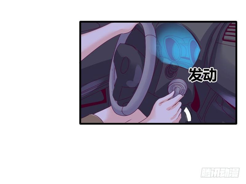 《恶魔的欲望》直播毁容 第7页