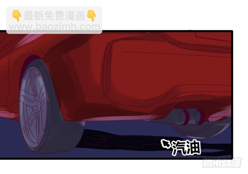 《恶魔的欲望》直播毁容 第8页