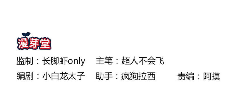 《恶魔的欲望》暴风雨前奏 第2页