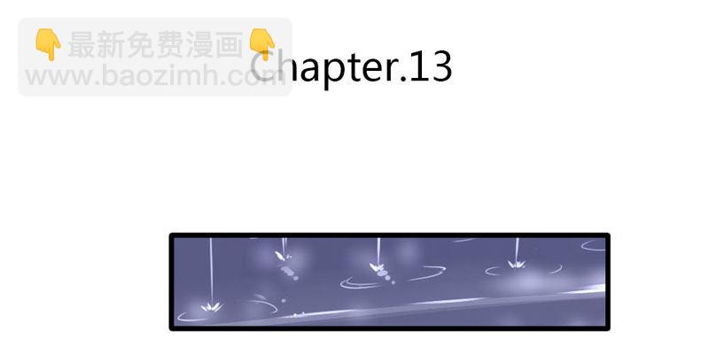《恶魔的欲望》暴风雨前奏 第3页