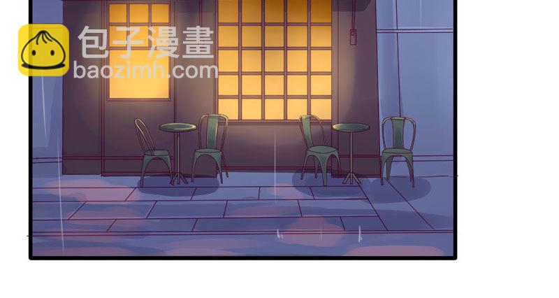 《恶魔的欲望》暴风雨前奏 第5页