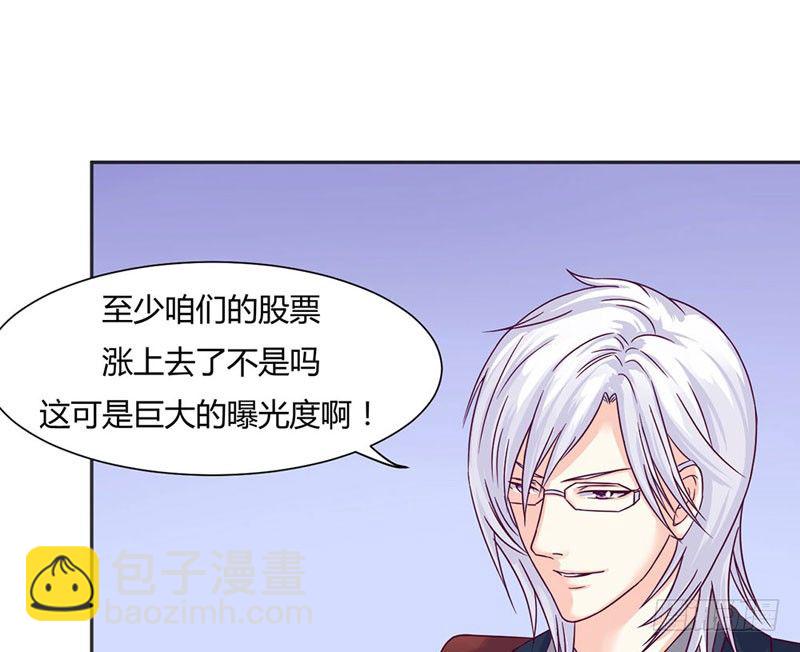 《恶魔的欲望》阴谋？搏出位？ 第13页