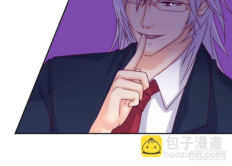 《恶魔的欲望》阴谋？搏出位？ 第23页