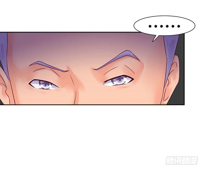 《恶魔的欲望》阴谋？搏出位？ 第25页