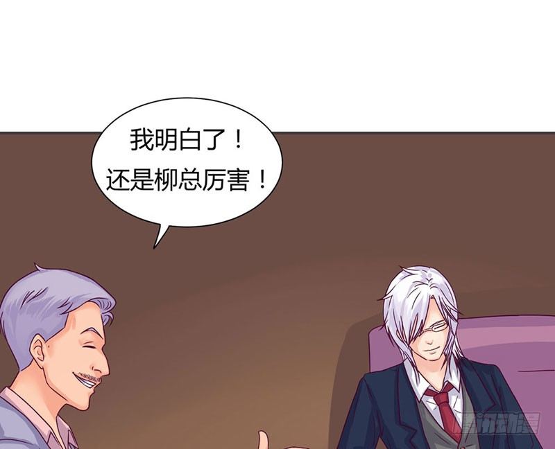 《恶魔的欲望》阴谋？搏出位？ 第26页