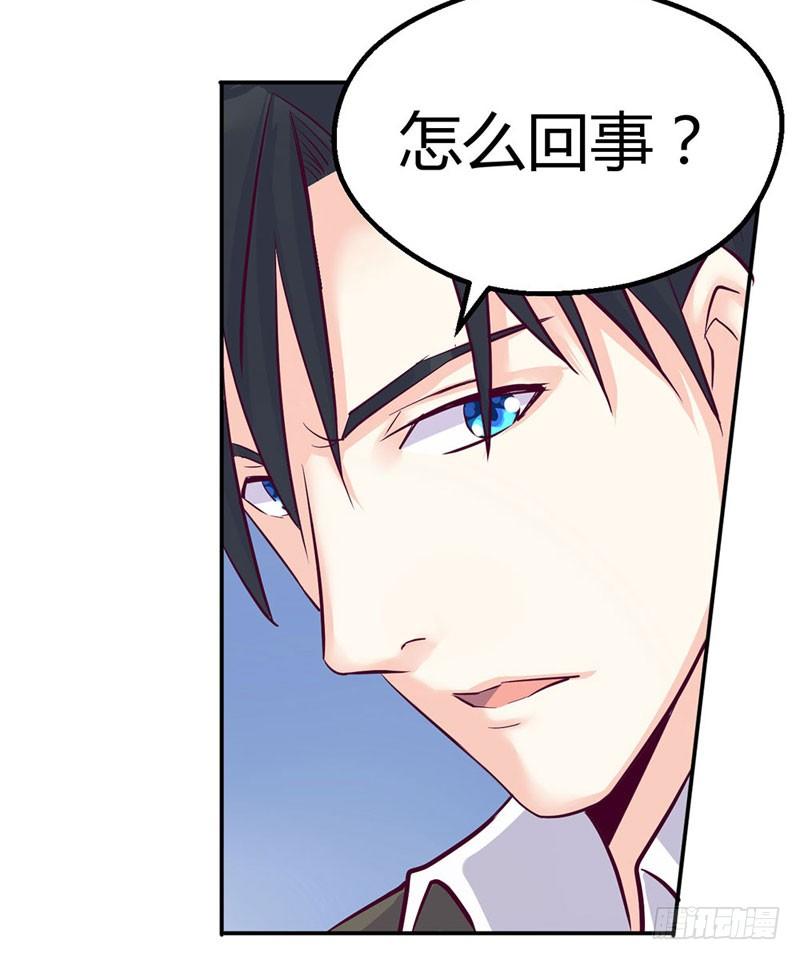 《恶魔的欲望》阴谋？搏出位？ 第37页