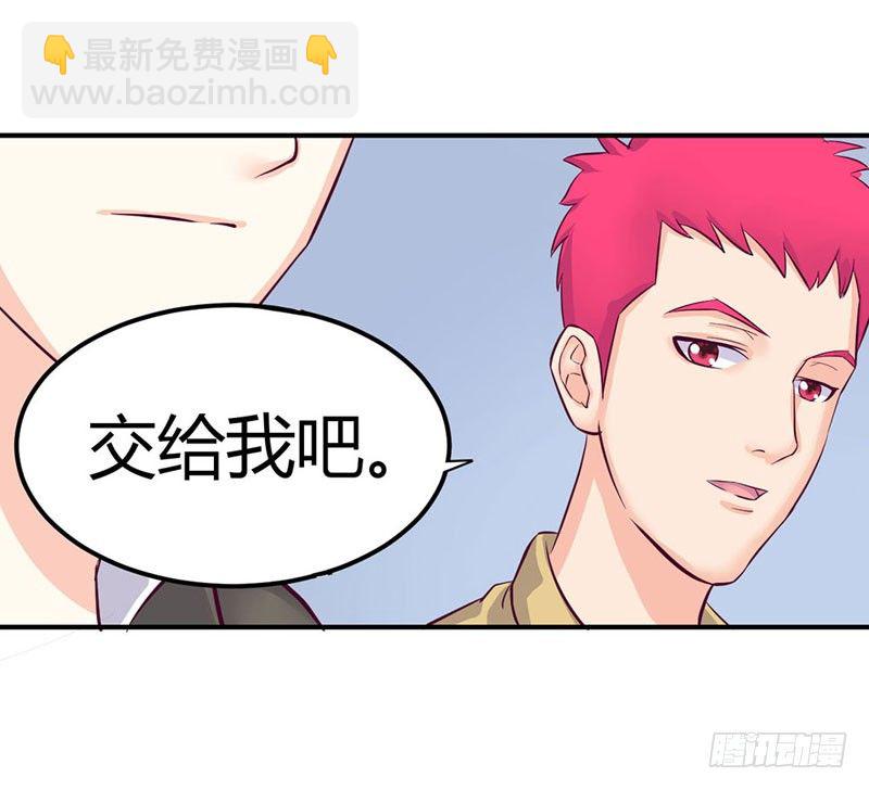 《恶魔的欲望》阴谋？搏出位？ 第47页