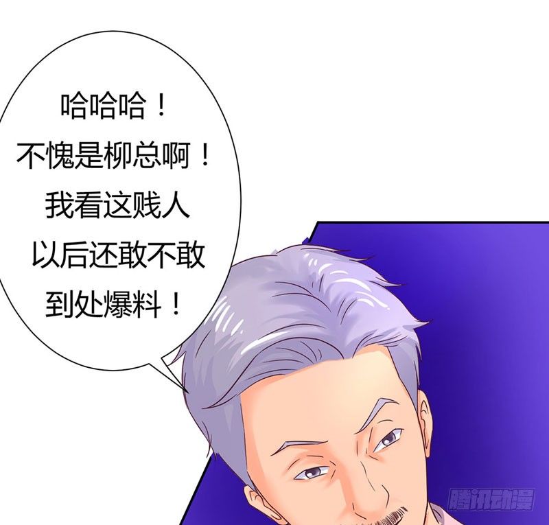 《恶魔的欲望》阴谋？搏出位？ 第7页