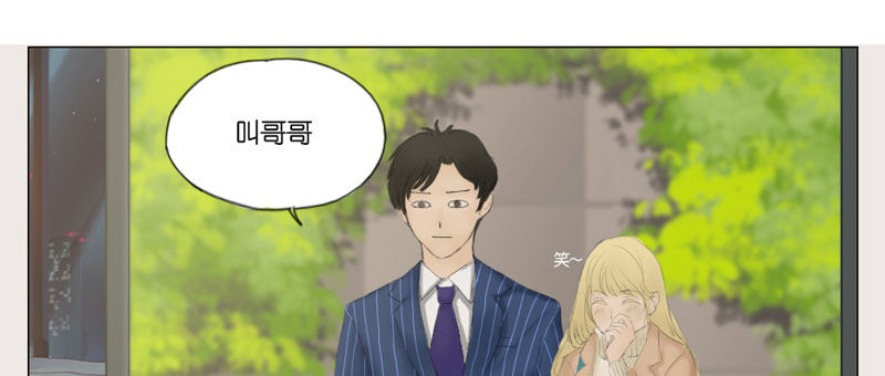 《恶魔的欲望》番外篇礼貌的小孩 第13页