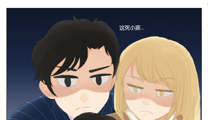《恶魔的欲望》番外篇礼貌的小孩 第17页