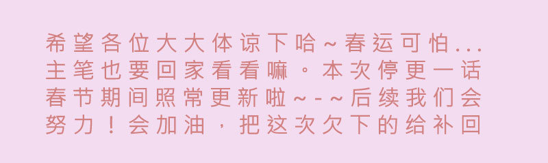 《恶魔的欲望》番外篇礼貌的小孩 第2页