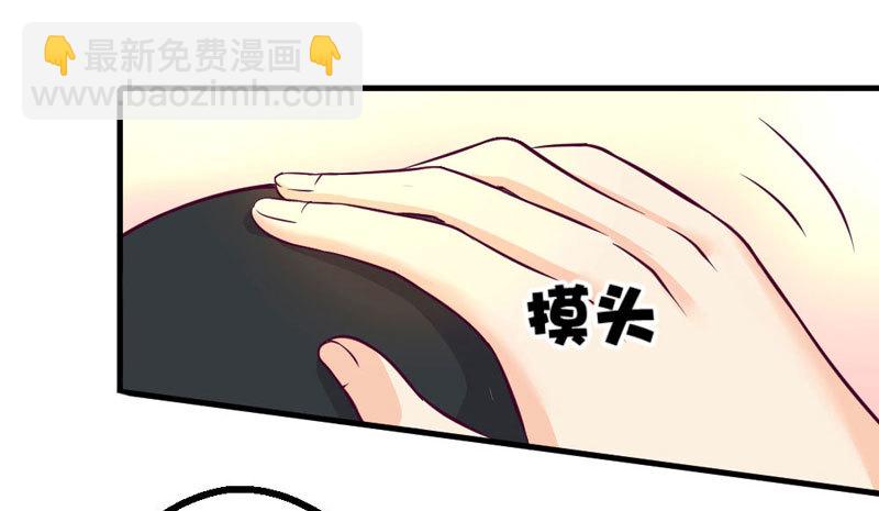《恶魔的欲望》柯总的另一身份 第13页