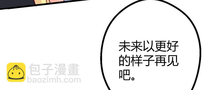 《恶魔的欲望》柯总的另一身份 第18页