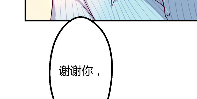 《恶魔的欲望》柯总的另一身份 第20页