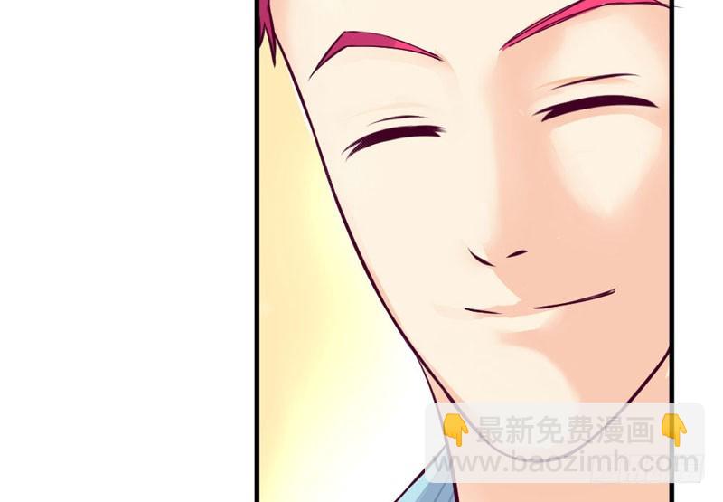 《恶魔的欲望》柯总的另一身份 第25页