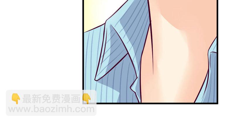 《恶魔的欲望》柯总的另一身份 第26页